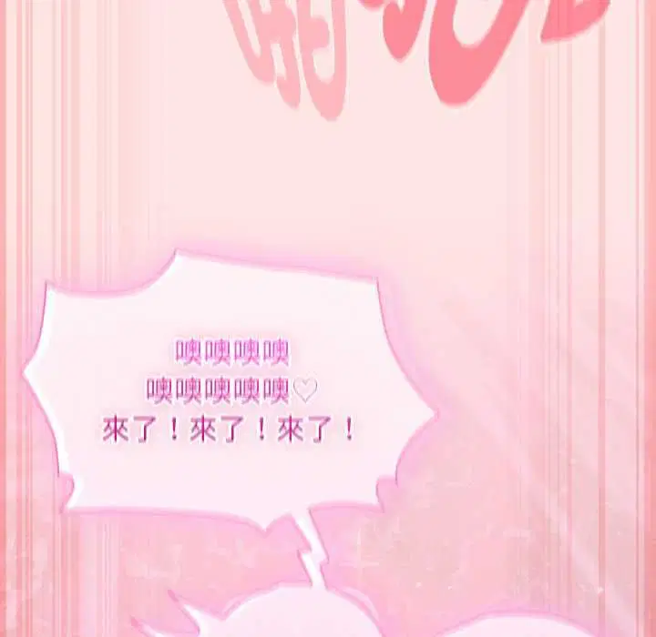 第48話 - 第158页