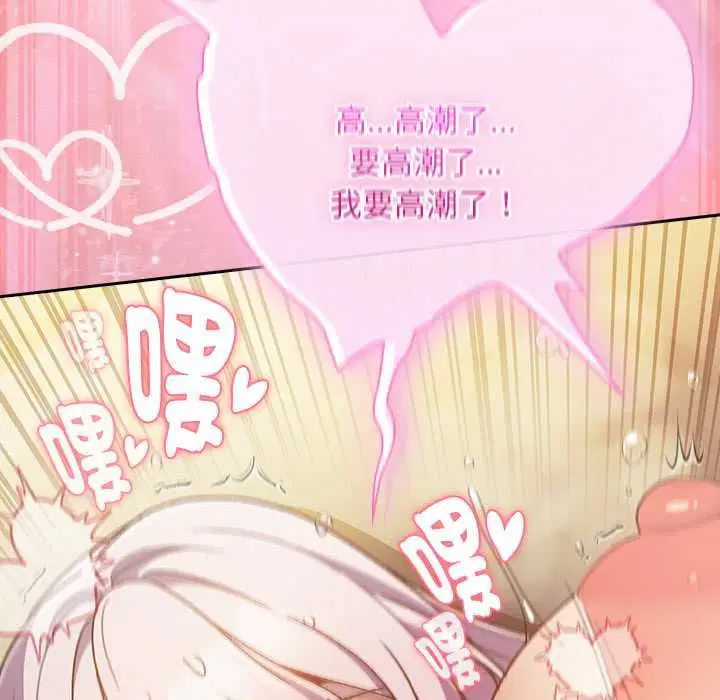 第48話 - 第159页