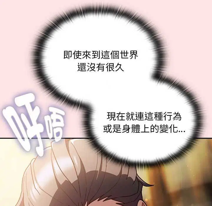 第48話 - 第176页