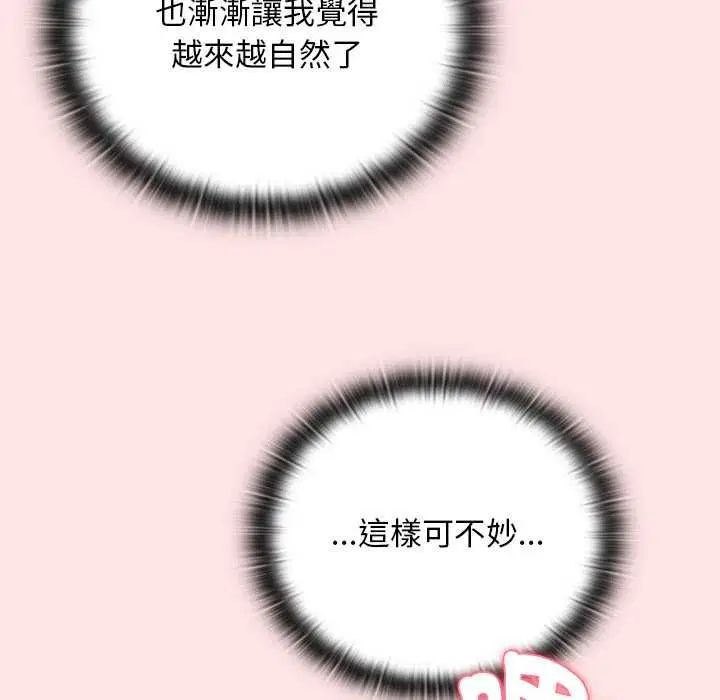 第48話 - 第178页