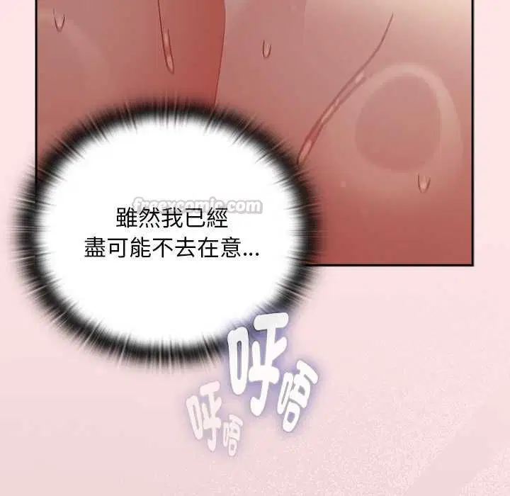 第48話 - 第180页