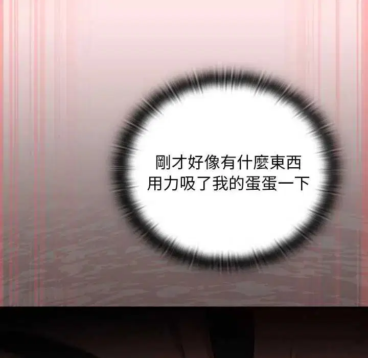 第48話 - 第194页