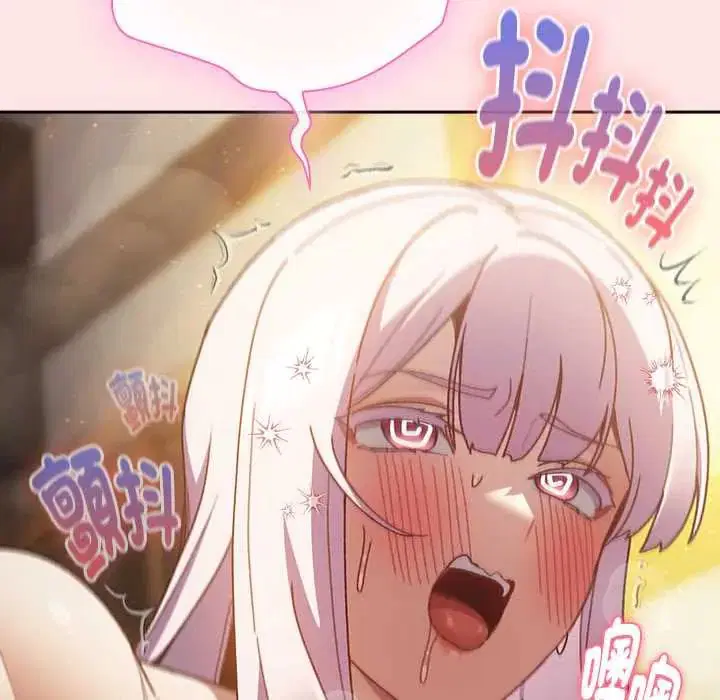 第48話 - 第26页