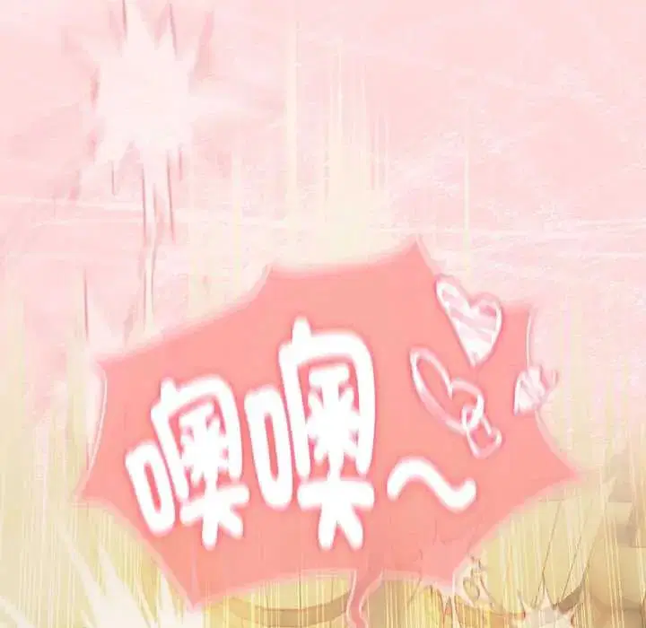 第48話 - 第29页