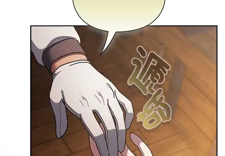 第48話 - 第3页