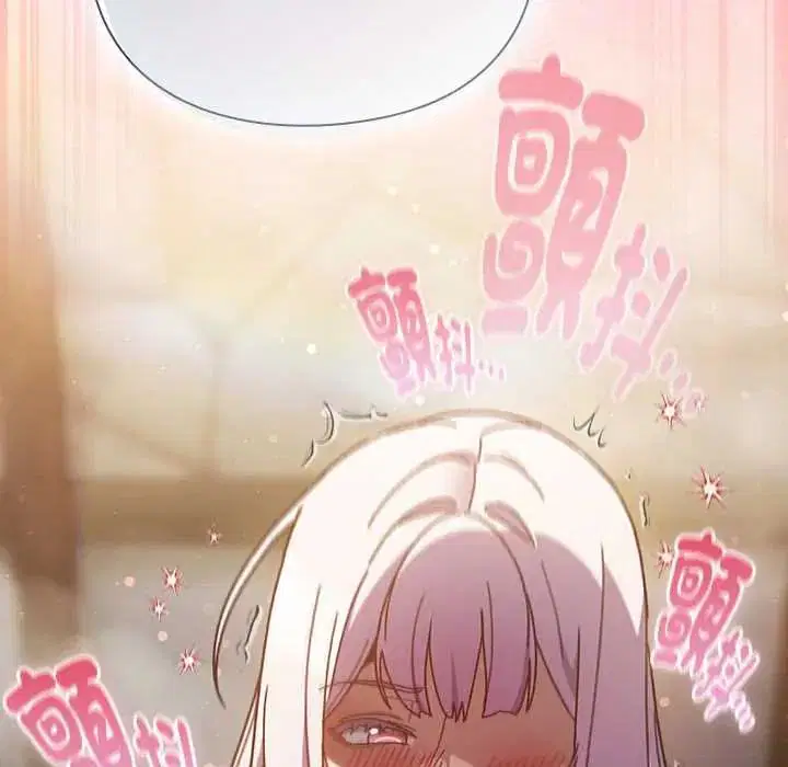 第48話 - 第41页
