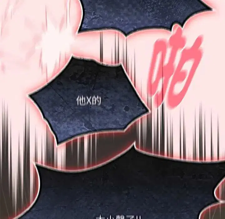 第48話 - 第55页