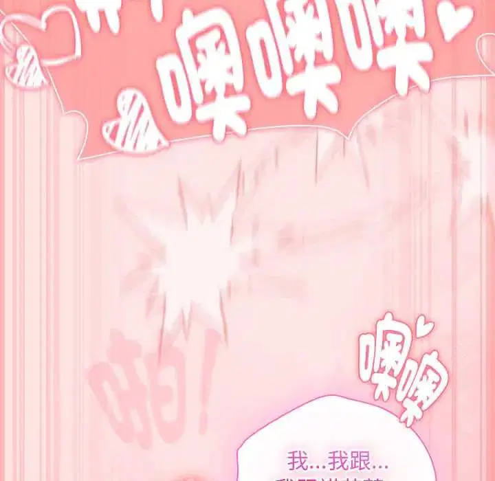 第48話 - 第59页
