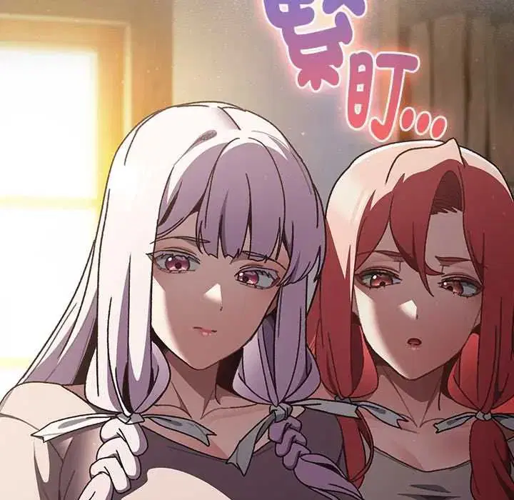 第48話 - 第6页