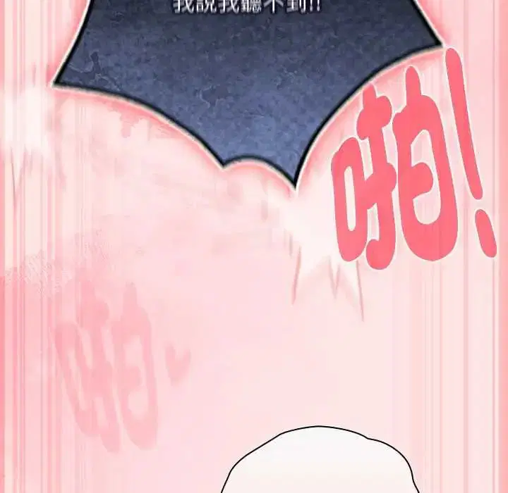 第48話 - 第62页