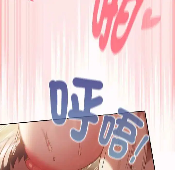 第48話 - 第65页