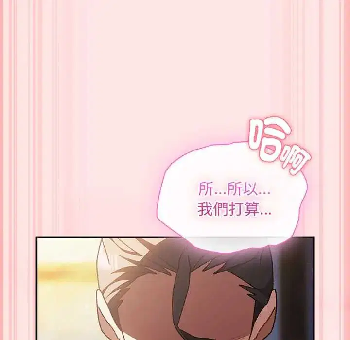 第48話 - 第73页