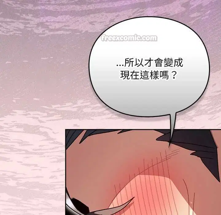 第48話 - 第90页