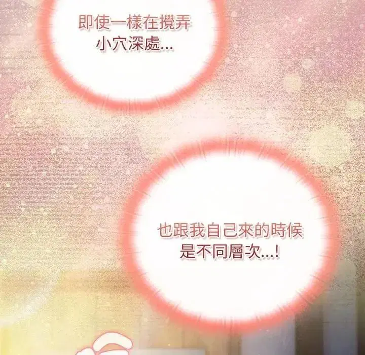 第49話 - 第102页