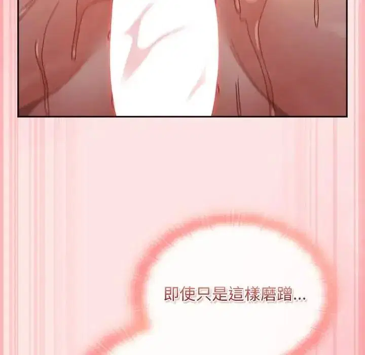 第49話 - 第113页