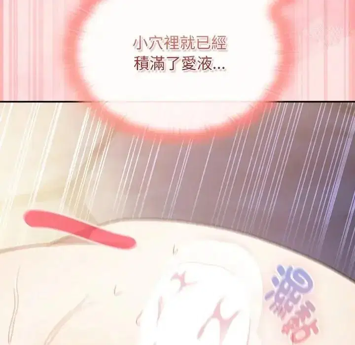 第49話 - 第114页