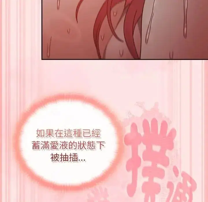 第49話 - 第119页