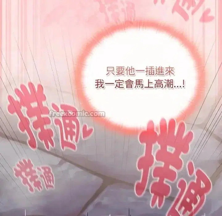 第49話 - 第120页