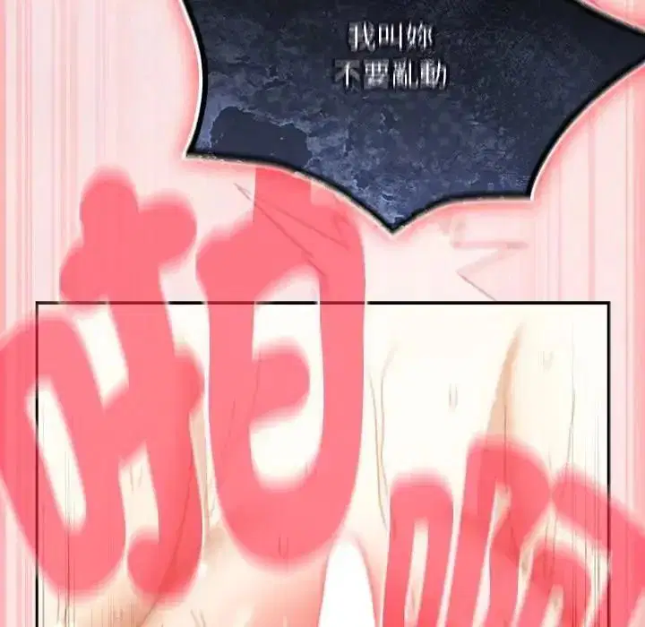 第49話 - 第129页