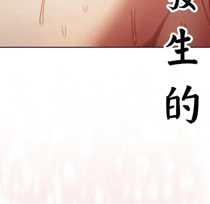 第49話 - 第139页
