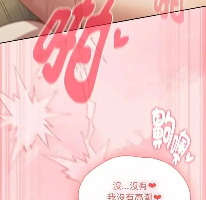 第49話 - 第145页