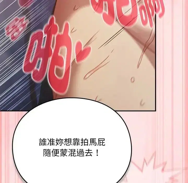 第49話 - 第151页