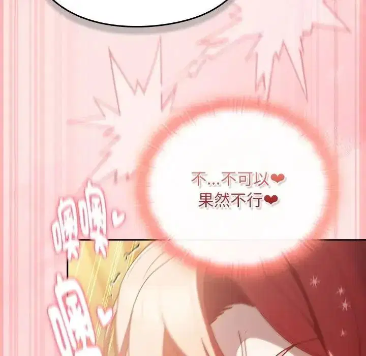 第49話 - 第152页