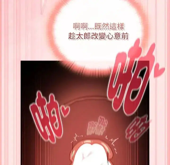 第49話 - 第155页