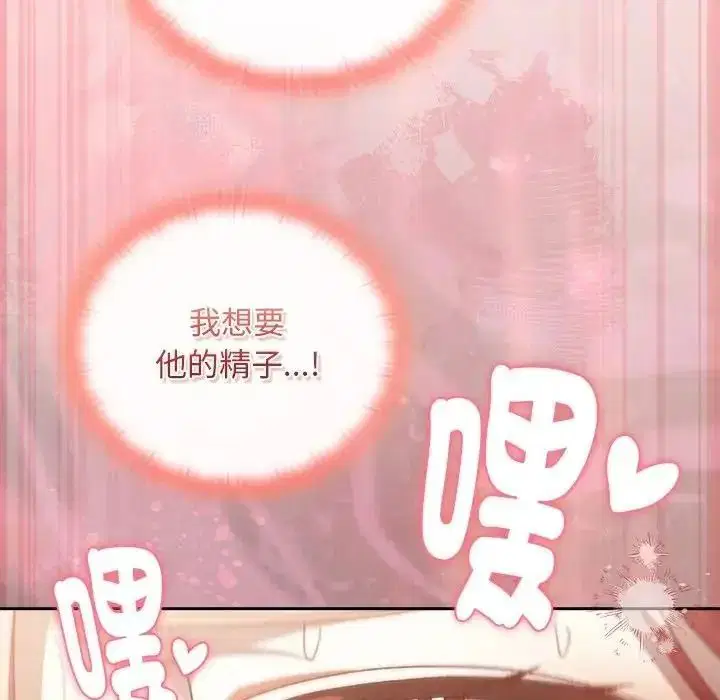 第49話 - 第157页