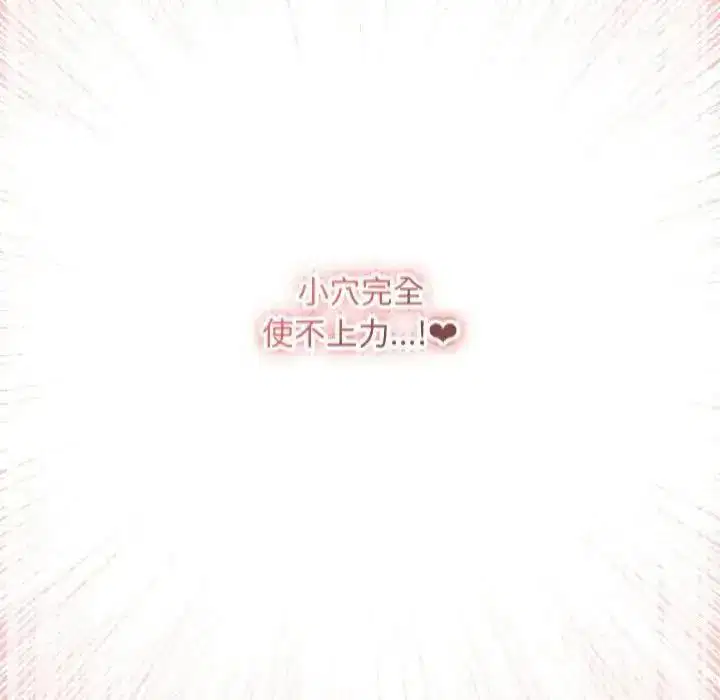 第49話 - 第160页