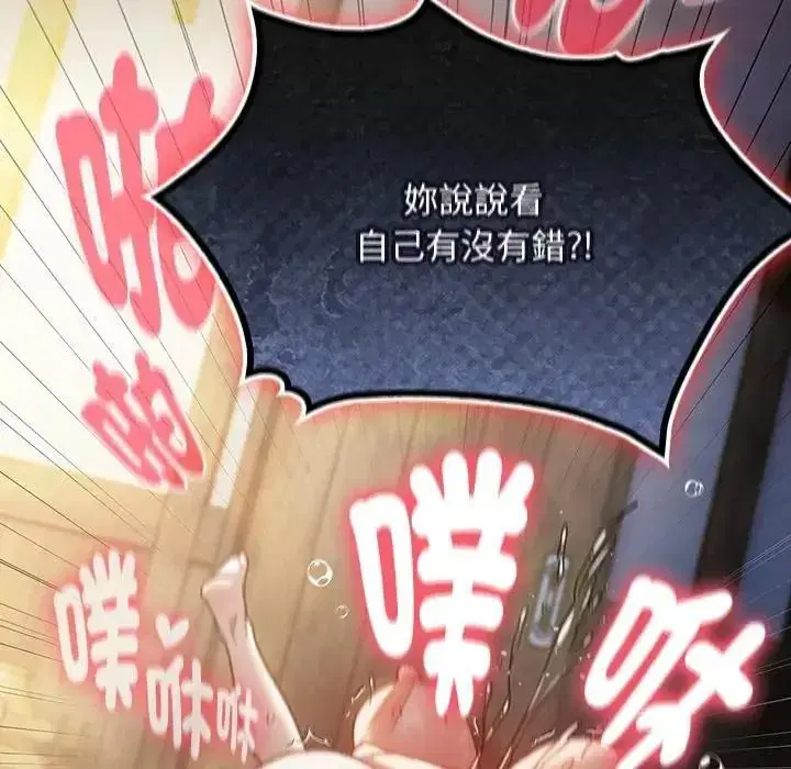第49話 - 第163页