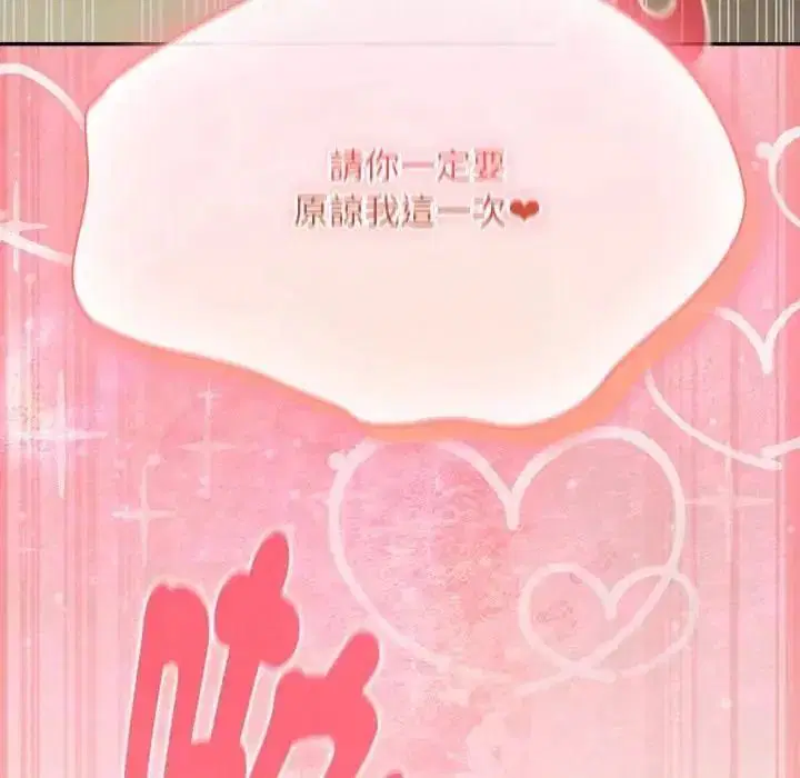 第49話 - 第170页