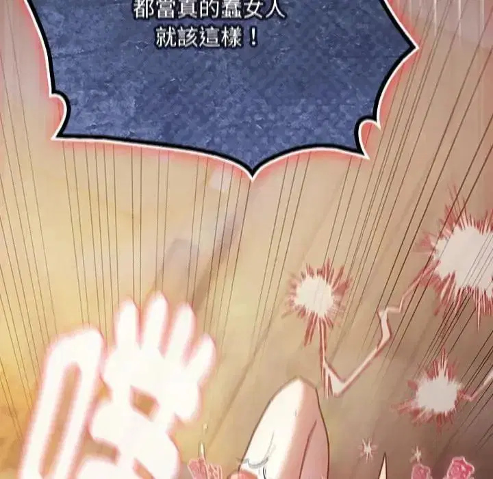 第49話 - 第178页