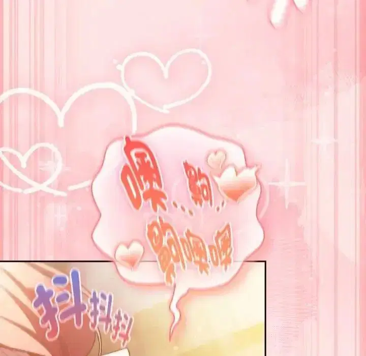 第49話 - 第181页