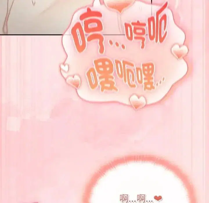 第49話 - 第183页