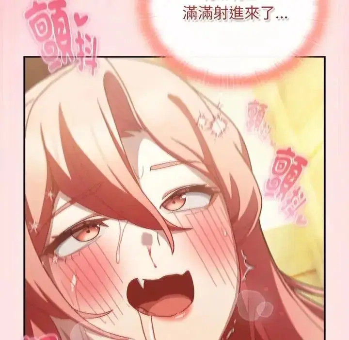 第49話 - 第184页