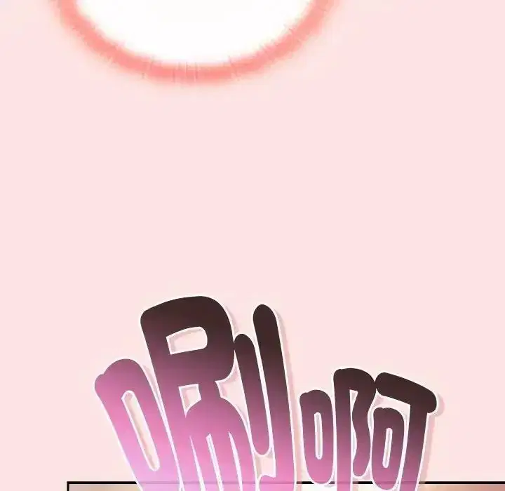 第49話 - 第186页