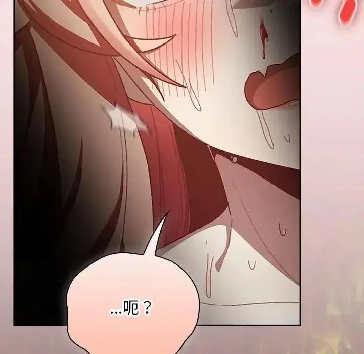 第49話 - 第193页