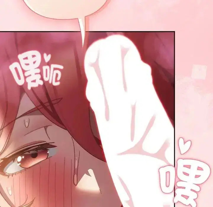 第49話 - 第53页