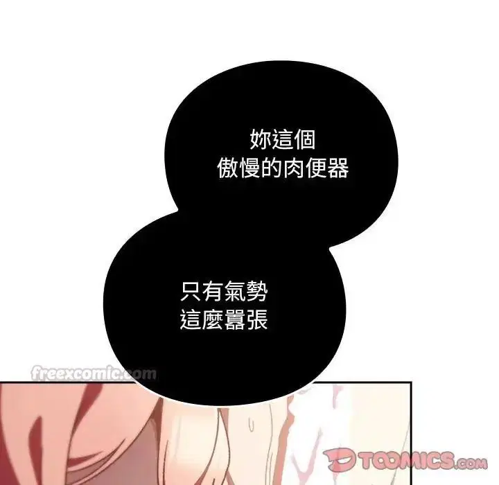 第49話 - 第60页