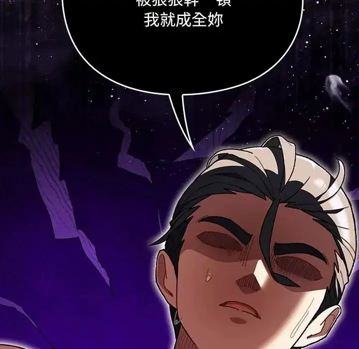 第49話 - 第63页