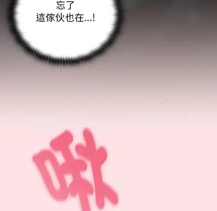 第49話 - 第7页
