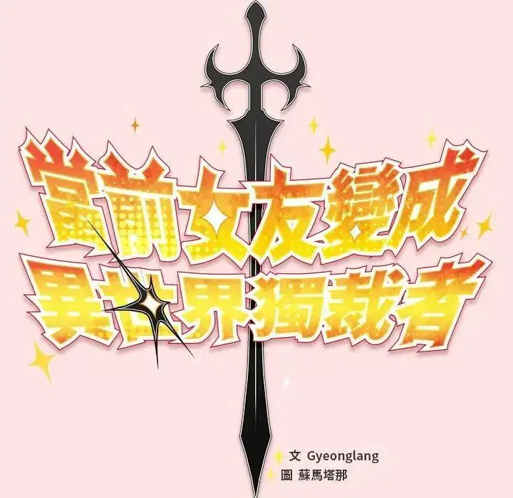 第49話 - 第70页