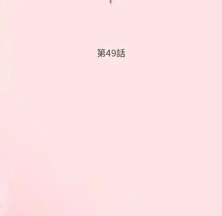 第49話 - 第71页
