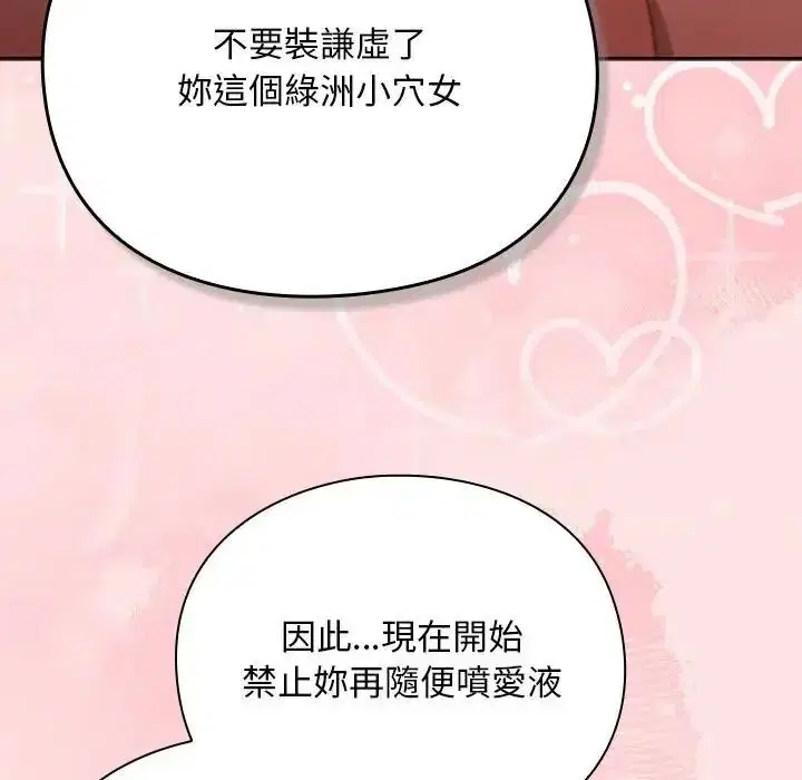 第49話 - 第85页