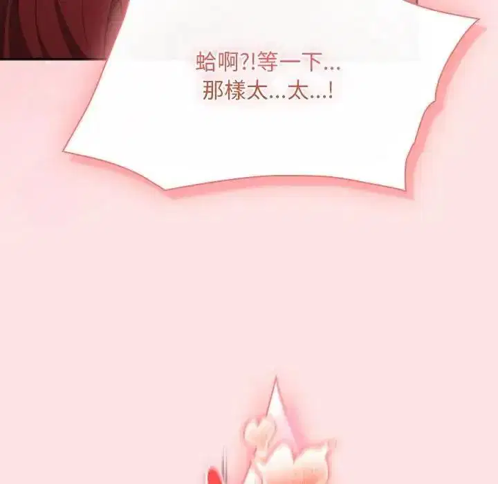 第49話 - 第88页