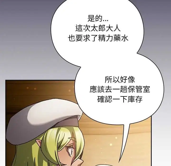 第50話