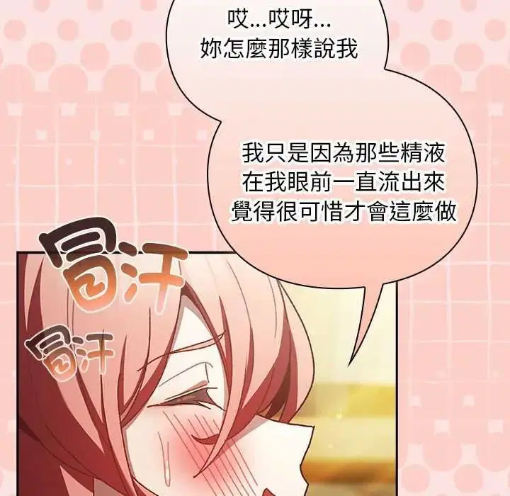 第50話