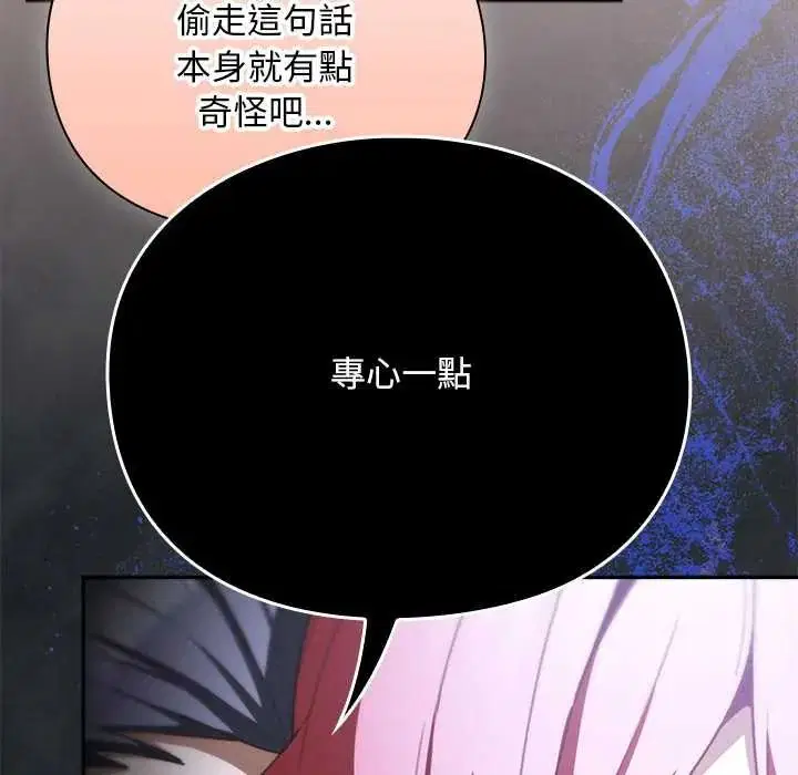第50話