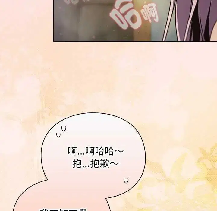 第50話